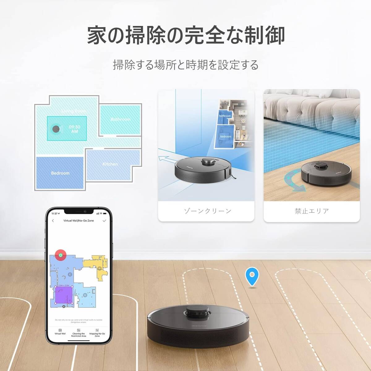 Dreame Z10Pro ロボット掃除機 自動ゴミ収集 3D高精度障害物検知 Dreame Z10Pro ロボット掃除機 自動ゴミ収集 3D高精度障害物検知