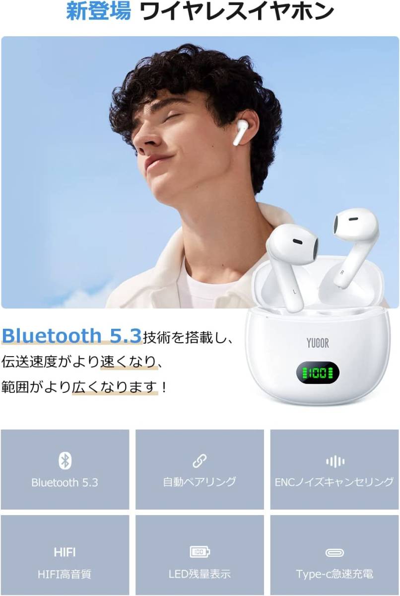 Bluetooth イヤホン 2023新設計 Bluetooth5.3 蓋を開けたら接続 ノイズキャンセリング 無線 自動ペアリング iPhone/AndroidLEDディスプレイ_画像2