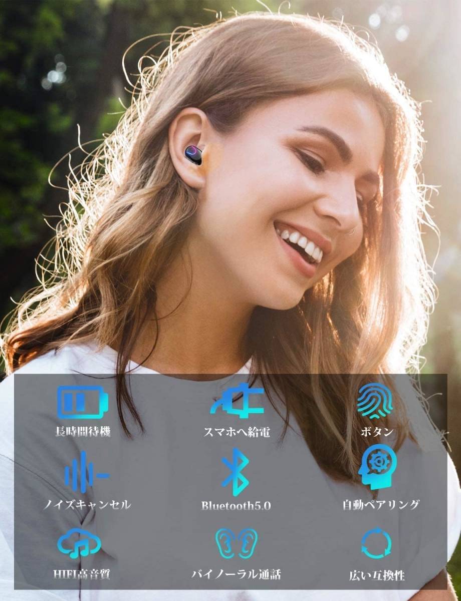 【最新Bluetooth5.0技術】 ワイヤレスイヤホン Bluetoothイヤホン 両耳 左右分離型 1200mAH 最大40時間音楽再生 瞬時接続 マイク内蔵 防水