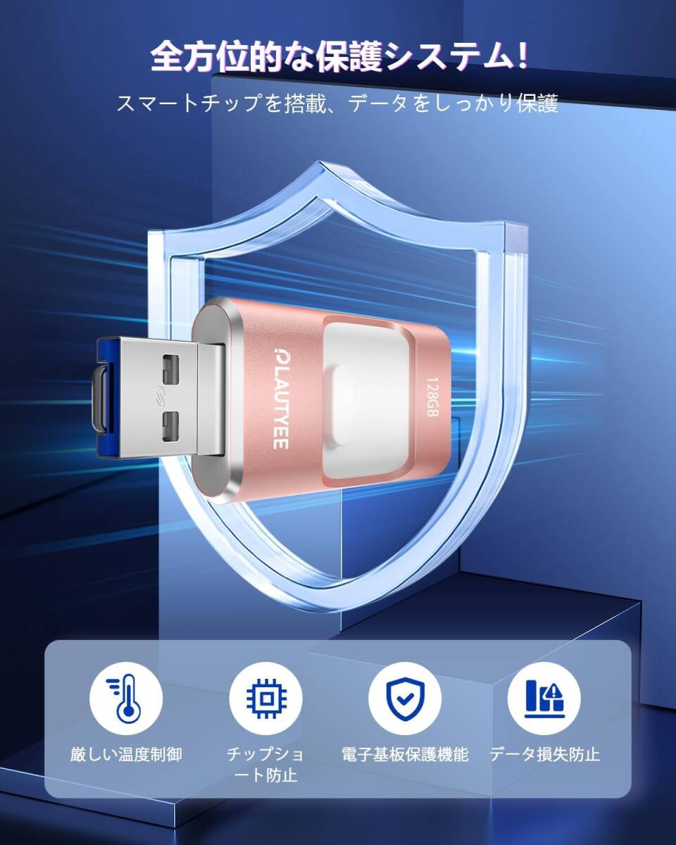 「専用アプリ必要なし」対応iphone usbメモリ アプリ不要 128gb 対応iphone usb タイプc 外付け 対応iphone 写真保存 usb 対応 ピンク