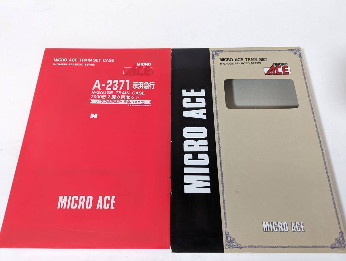 5440円 美品 動作確認済み 0319A2 A-2371 京浜急行 2000形 2扉 8 5440円 美品 動作確認済み 0319A2 A-2371 京浜急行 2000形 2扉 8