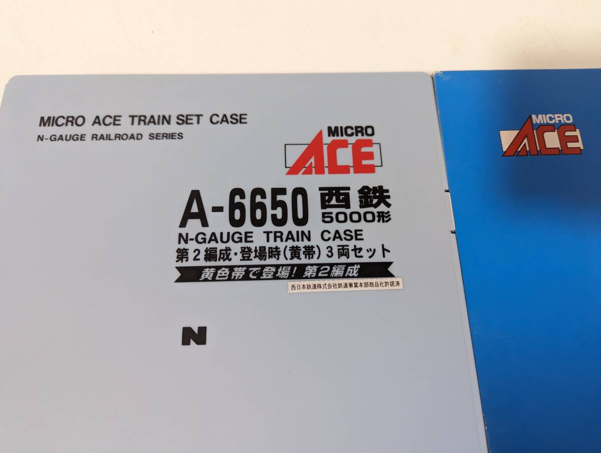 美品 動作確認済み 0323X4 A-6650 西鉄5000形 第2編成・登場時（黄帯）3両セット Ｎゲージ 鉄道模型 MAICRO ACE マイクロエース_画像2