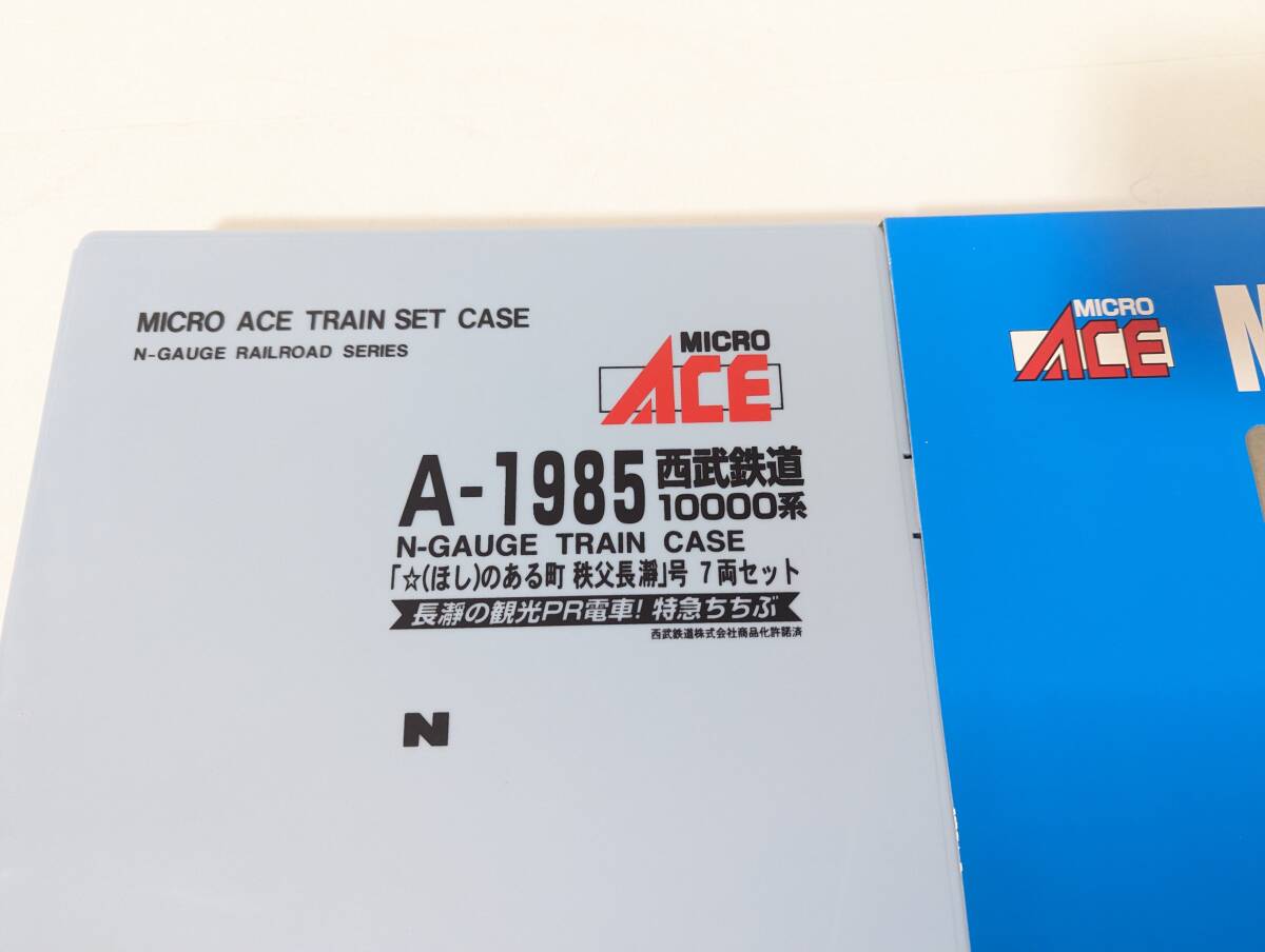 Bibian 比比昂- 美品動作確認済み0324X3 A-1985 西武鉄道10000系 Bibian 比比昂- 美品動作確認済み0324X3 A-1985 西武鉄道10000系