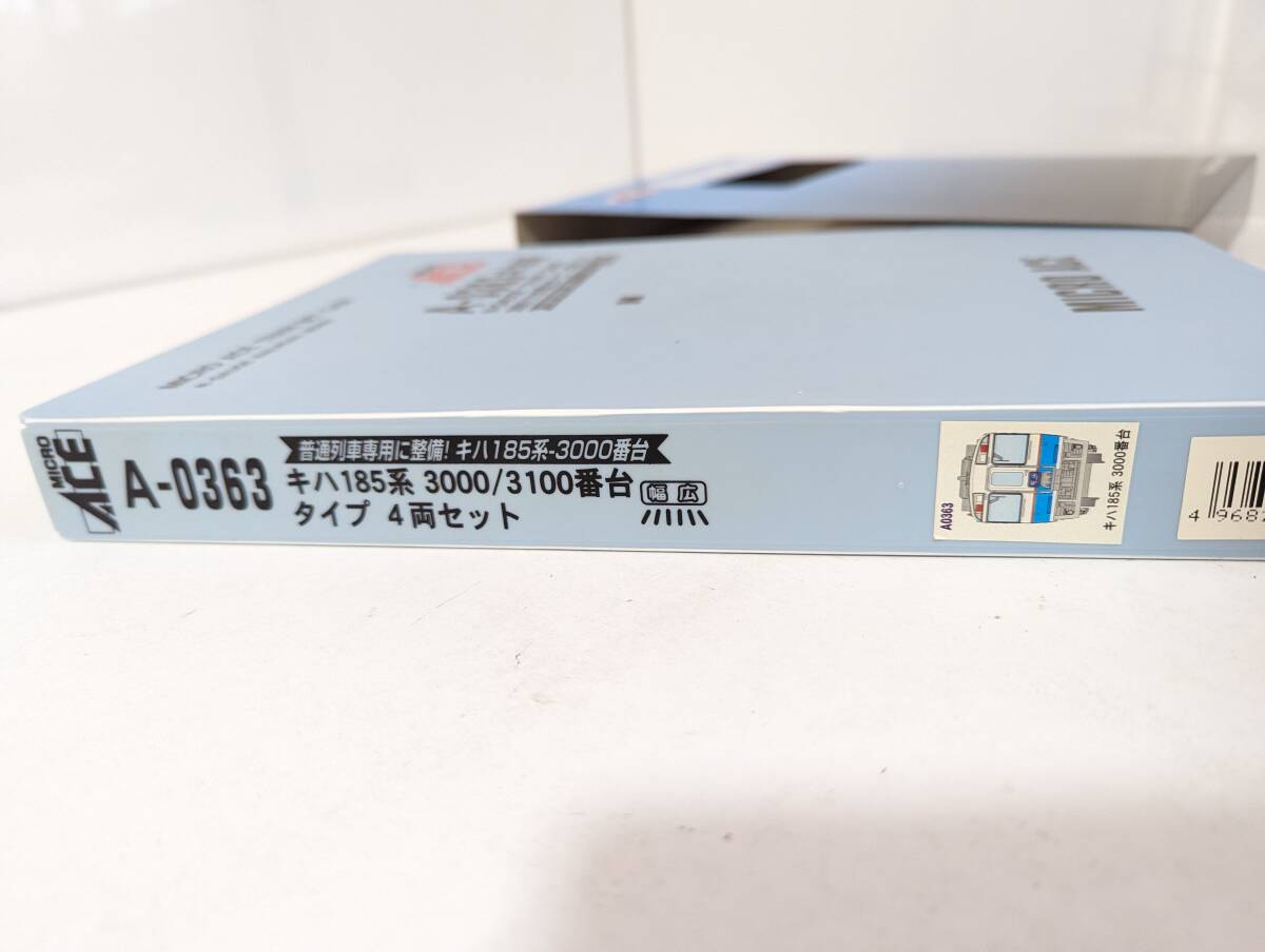 美品 動作確認済み 0327X2 A-0363 キハ185系 3000/3100番台タイプ4両セット Ｎゲージ 鉄道模型 MAICRO ACE マイクロエース_画像2