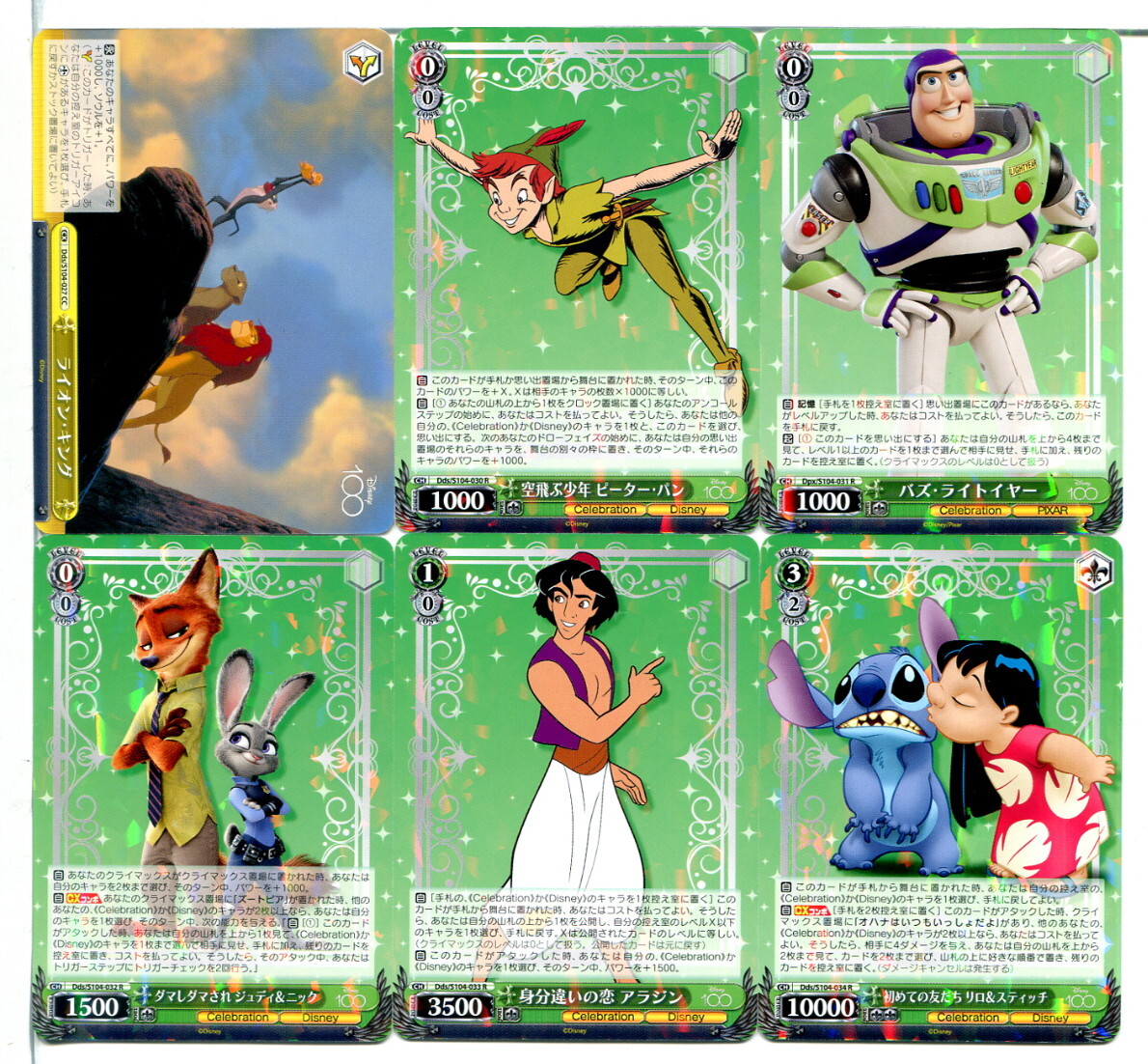 Disney100 ディズニー ヴァイスシュヴァルツ カード 42枚セット！(B289)_画像5
