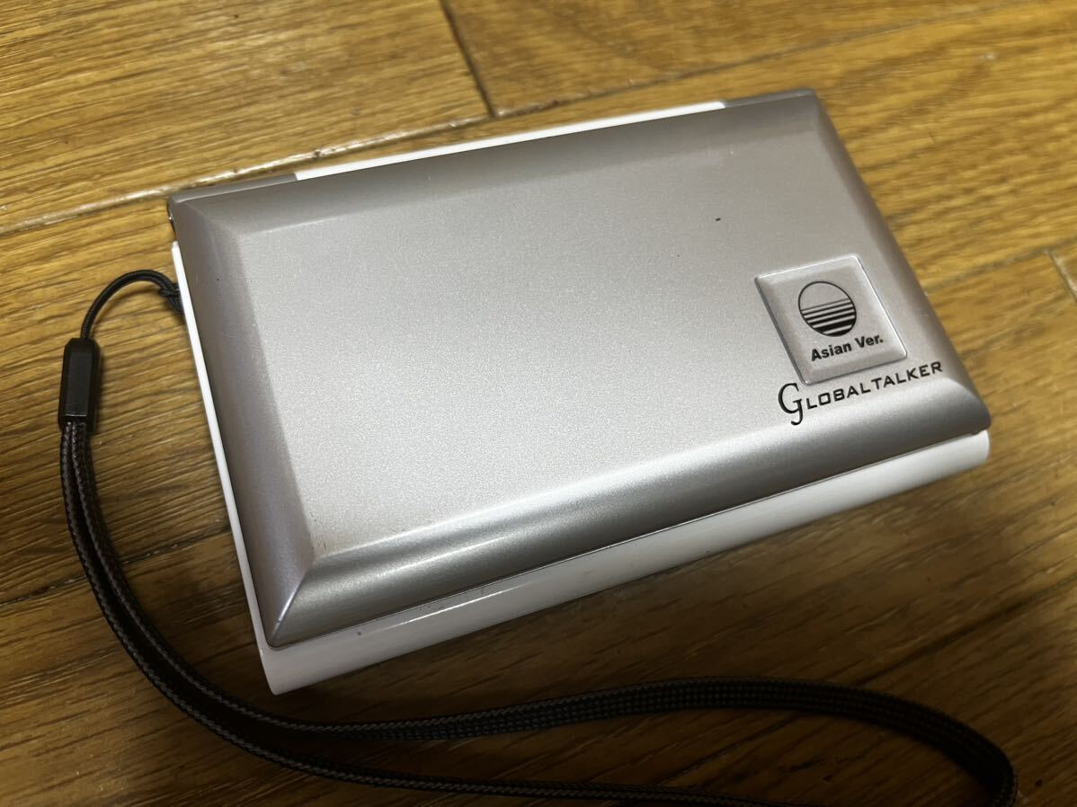  Junk * higashi . thing production GLOBAL TALKER GT-1470a ASIAN Ver. 14 national languages with voice . translator interactive 