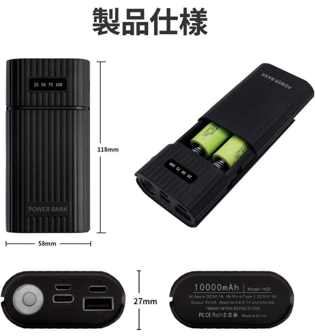 0603u0837　モバイルバッテリー 18650バッテリー 懐中電灯 1台3役 電池 4000mAh