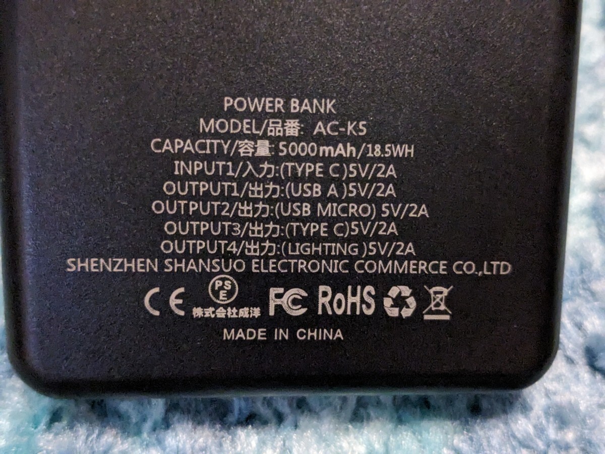 0603u1422　モバイルバッテリー 10000mAh コンパクト USB-Cコネクター内蔵 Type-C入力 LED残量表示
