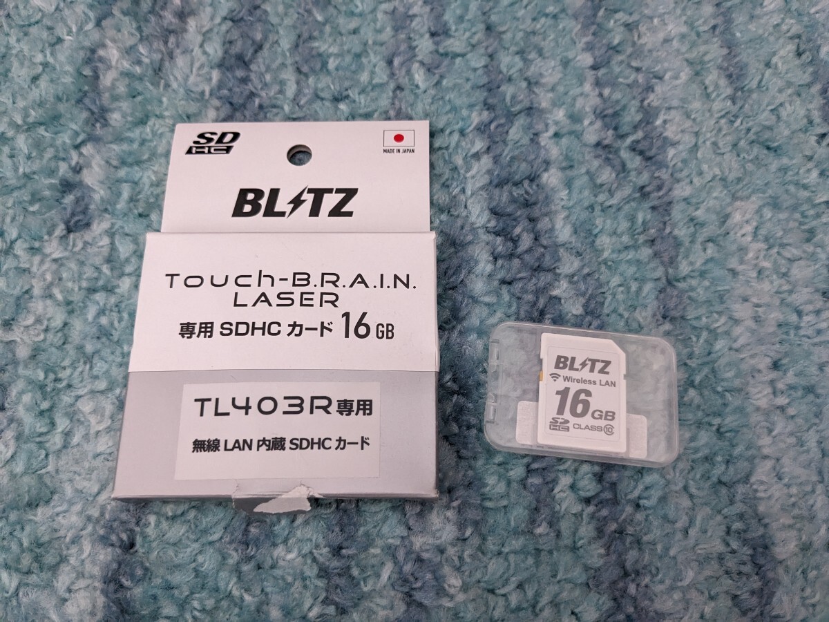 0603u2007 ブリッツ(BLITZ)レーダー探知機用Touch-BRAIN LASER 無線LAN内蔵SDHCカードTL403R BWSD16-TL403Rの画像1