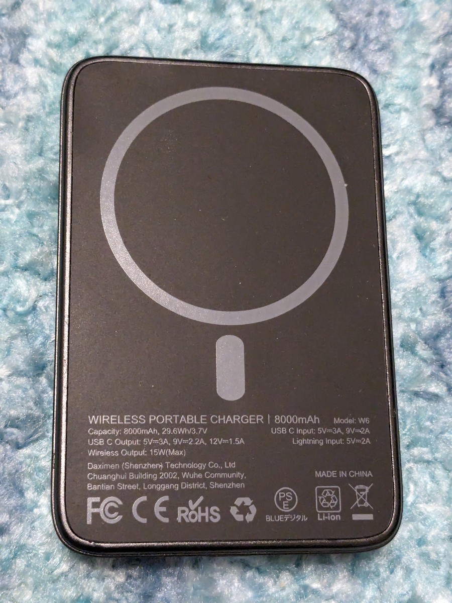0603u0144　モバイルバッテリー MagSafe対応 LCD電池残量表示 8000ｍAh_画像5