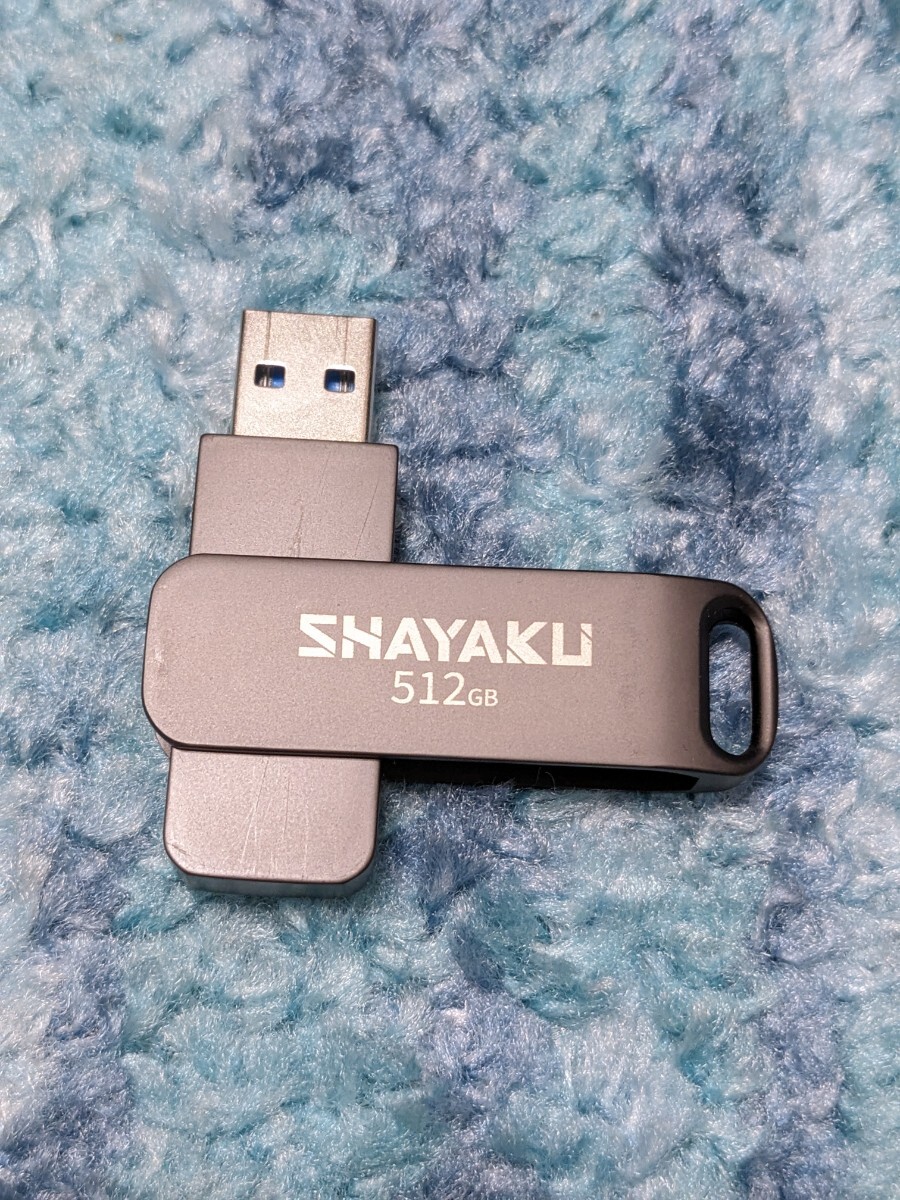 0603u1909　SHAYAKU USBメモリ 512B USB3.0