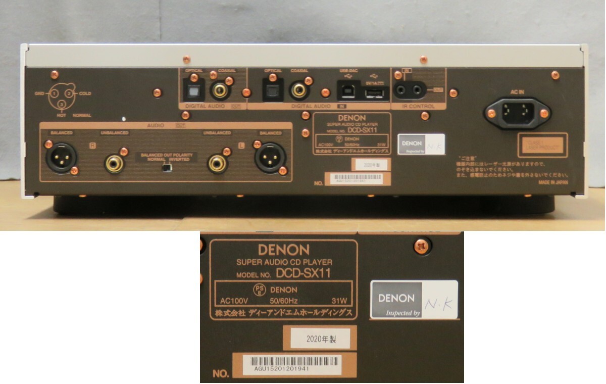 SACDプレーヤー DENON DCD-SX11 リモコン・取説・元箱あり USB-A・B端子・光・同軸入力DAC DSD11.2MHz・PCM384kHz/32bit対応 動作確認済_画像3