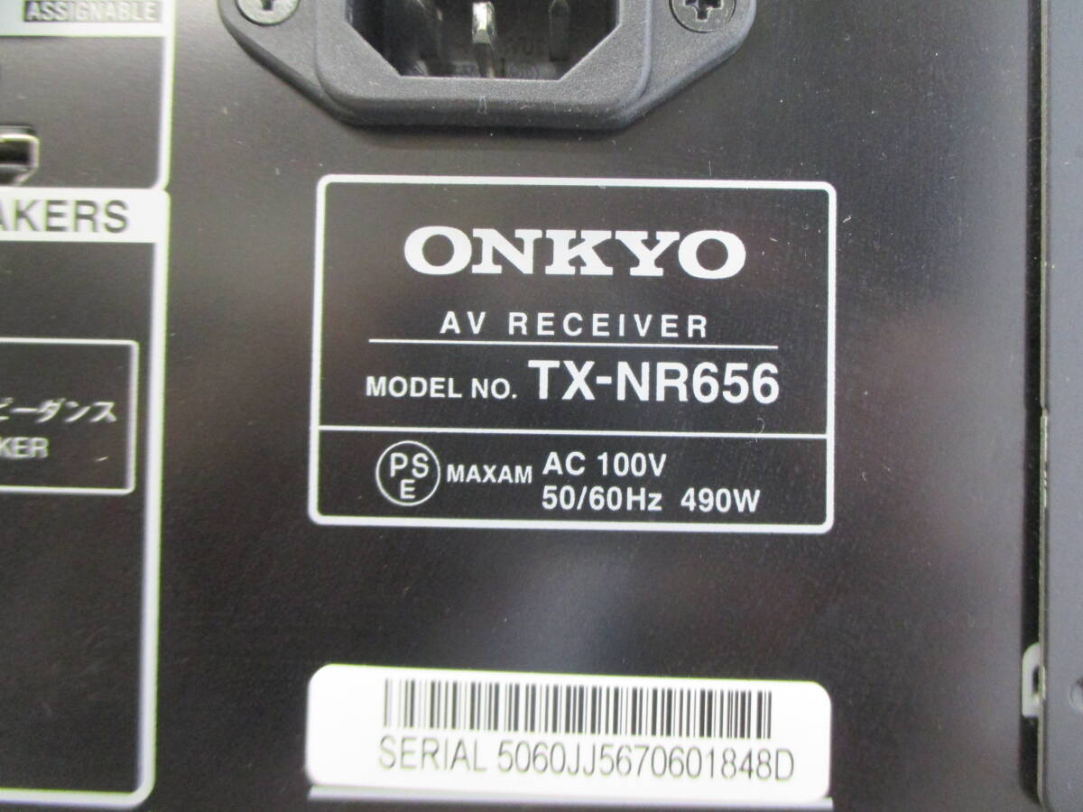 【s】TX-NR656　ONKYO　ＡＶアンプ　リモコン・取説　オンキョー_画像6