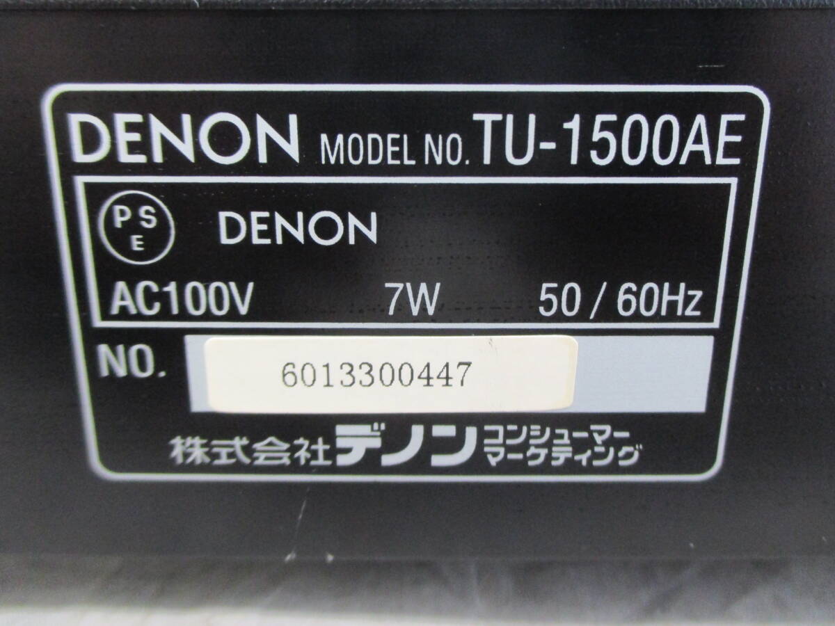 TU-1500AE DENON 人気チューナー リモコン・取説付き デノンの画像8