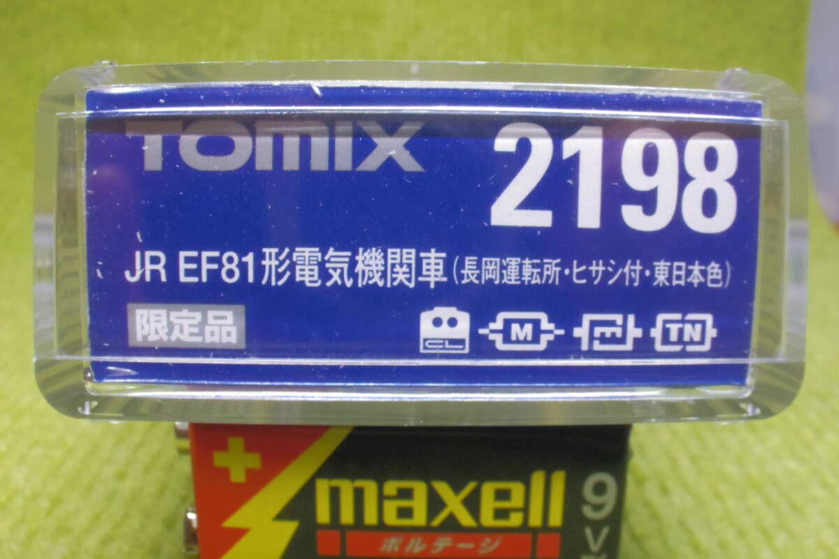 トミックス　2198　JR　EF81形電気機関車（長岡運転所・ヒサシ付・東日本色）　　限定品　　_画像1