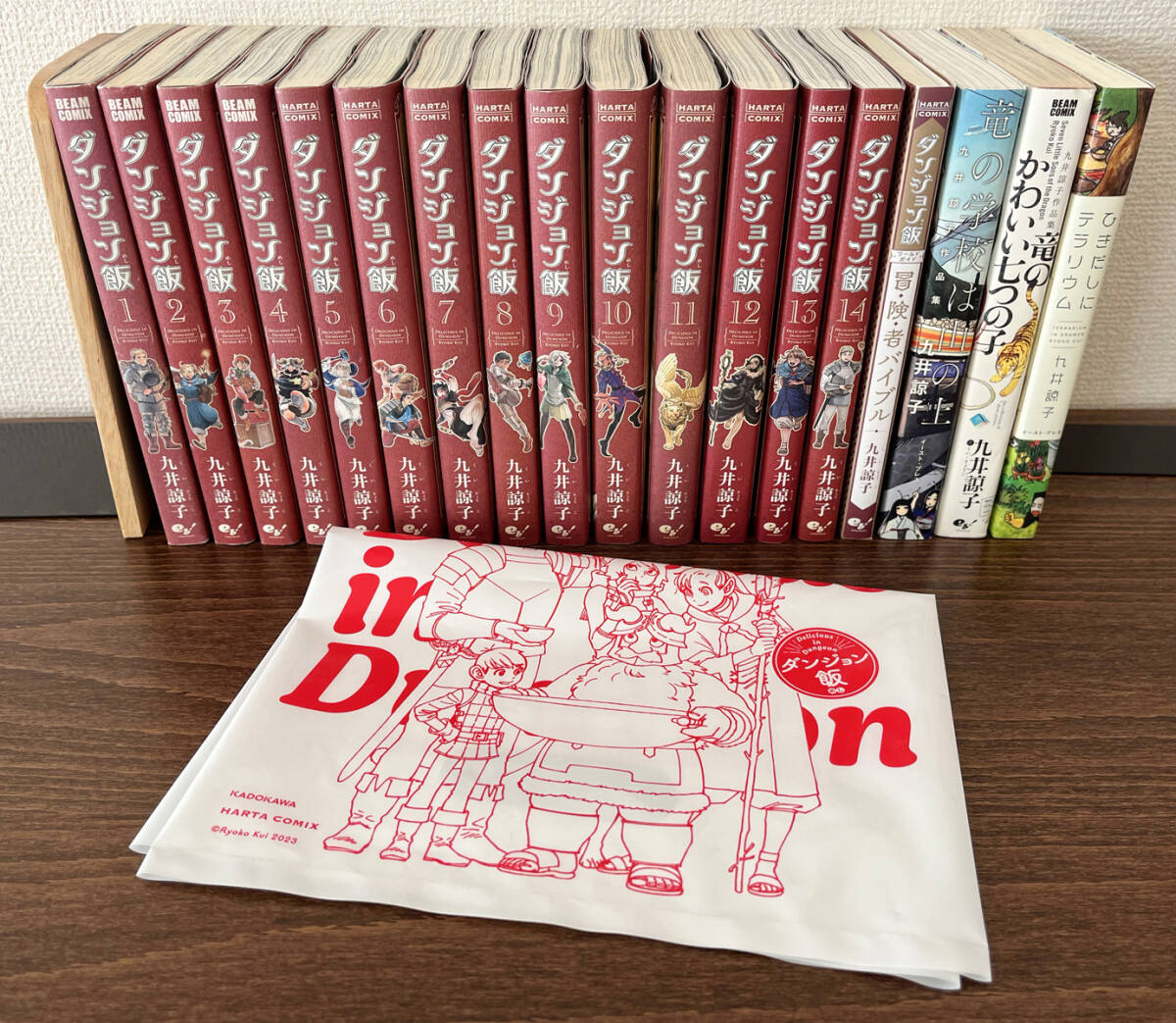 ダンジョン飯 全14巻完結セット△ワールドガイド冒険者バイブル△九井 