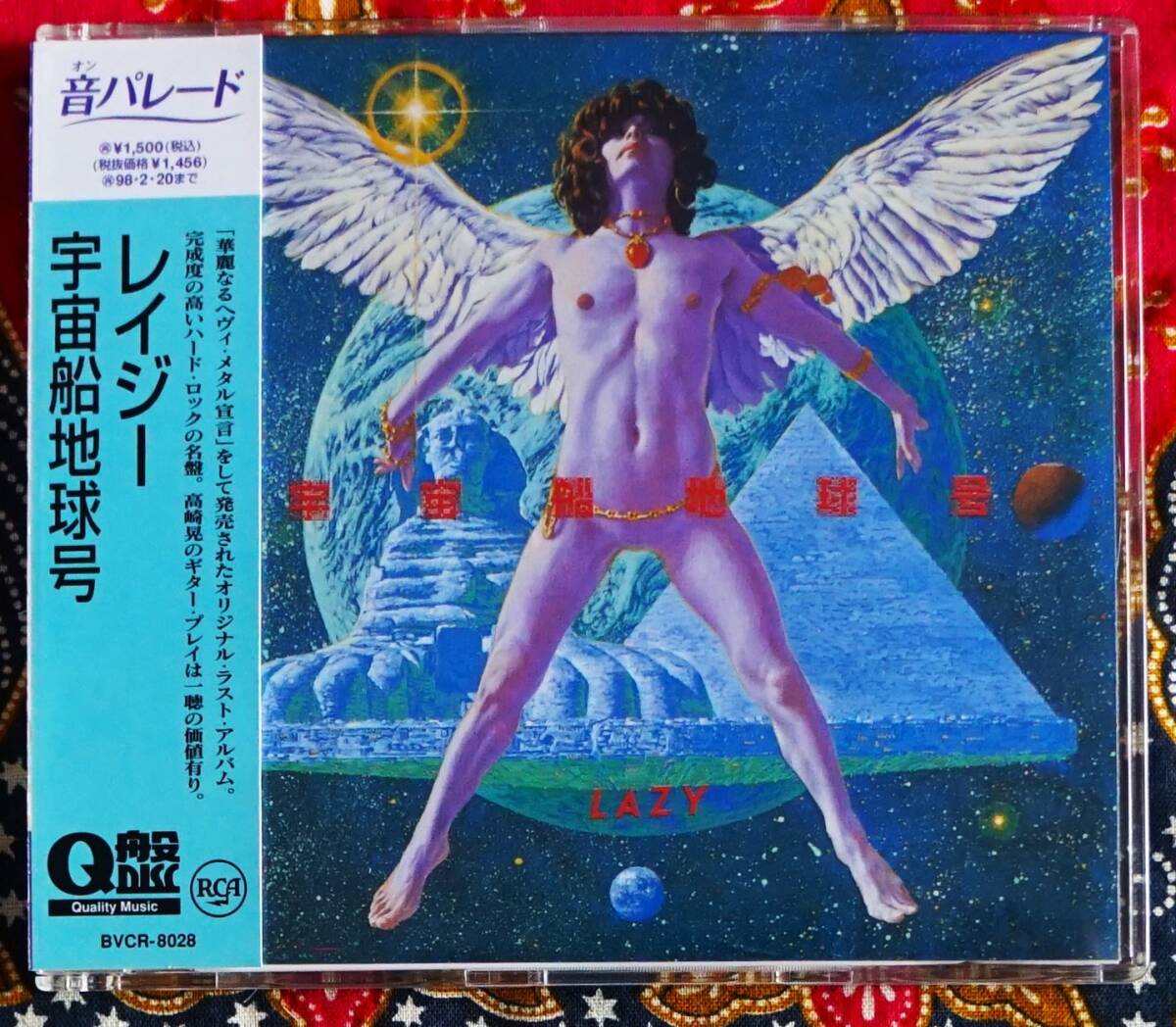 ☆彡廃盤【帯付CD】レイジー / 宇宙船地球号 →高崎晃（ラウドネス）・EARTH ARK・美しい予感・LONELY STAR・僕らの国でも・DREAMER_画像1