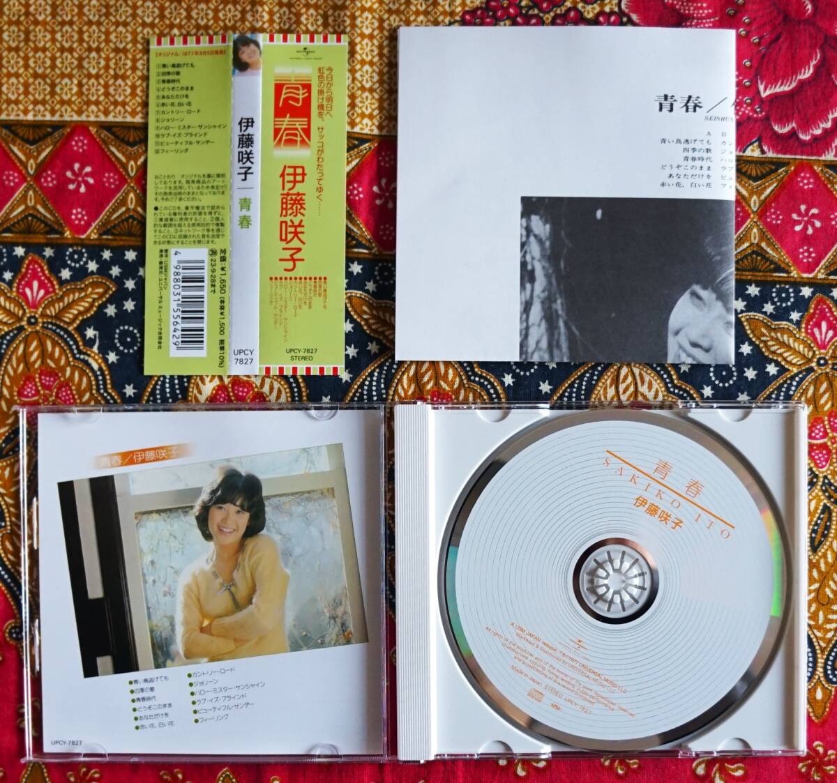 【帯付CD】伊藤咲子 / 青春 →青い鳥逃げても・どうぞこのまま・カントリー ロード・四季の歌・赤い花 白い花・フィーリング・青春時代_画像3