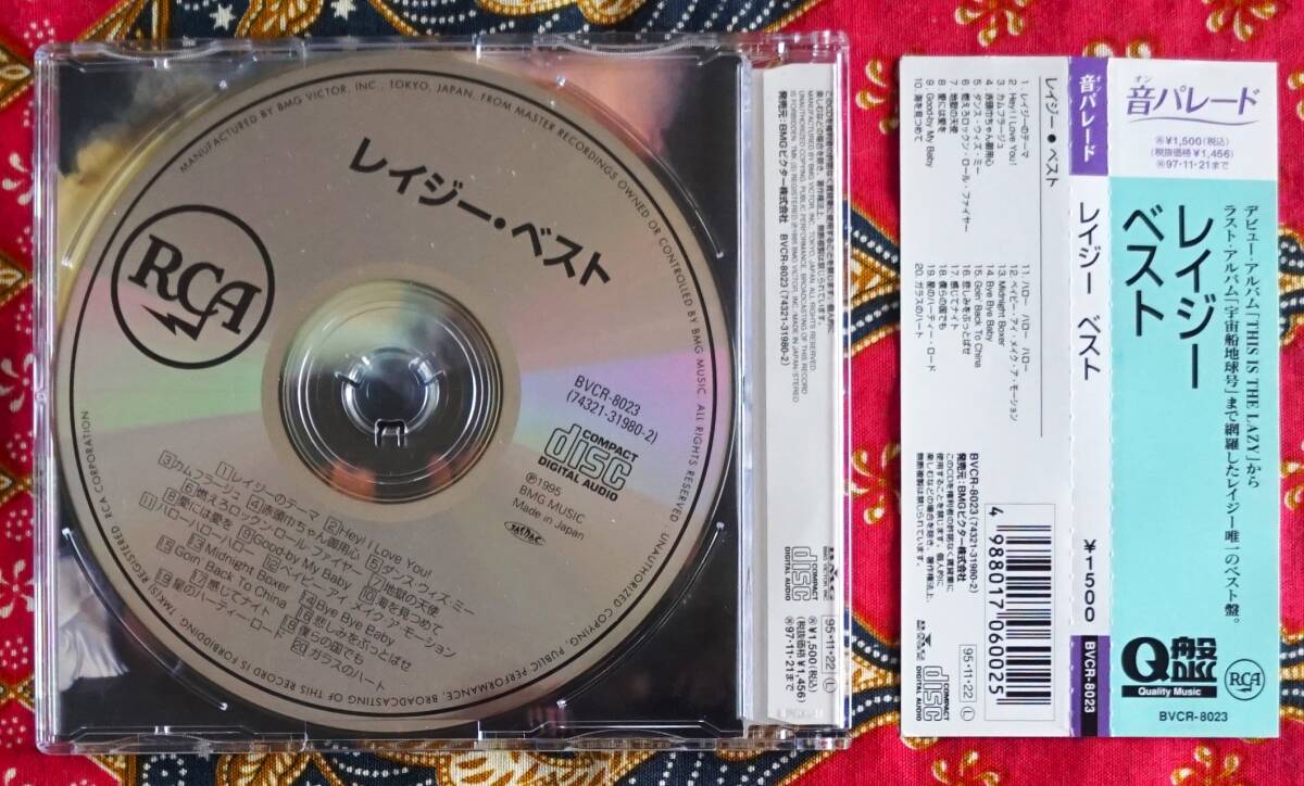 【帯付CD】レイジー LAZY / ベスト →高崎晃・樋口宗孝・影山ヒロノブ・赤頭巾ちゃん御用心・ダンス ウィズ ミー・ 地獄の天使・愛には愛を_画像2