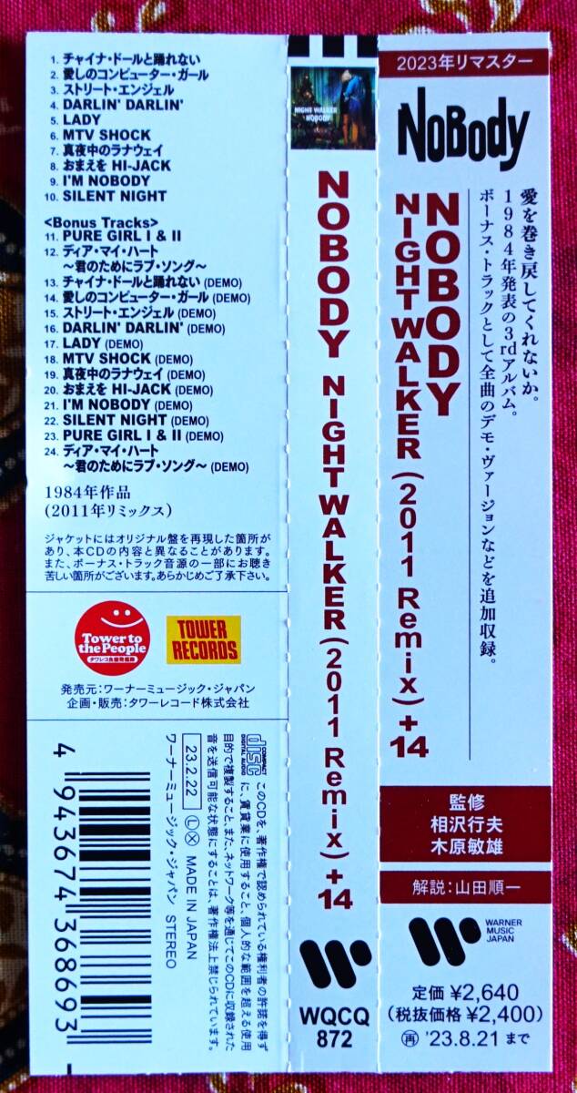 ☆彡名盤【帯付CD】NOBODY / NIGHT WALKER (2011 REMIX) +14 →チャイナドールと踊れない・DARLIN' DARLIN' ・ストリート エンジェル_画像5