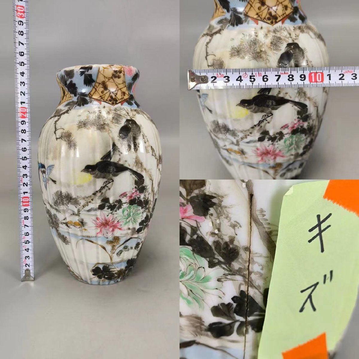 F0403A2 色絵壺 花鳥図 華道具 花入 花生 花瓶 飾り壺 花器 時代物 傷有り_画像10