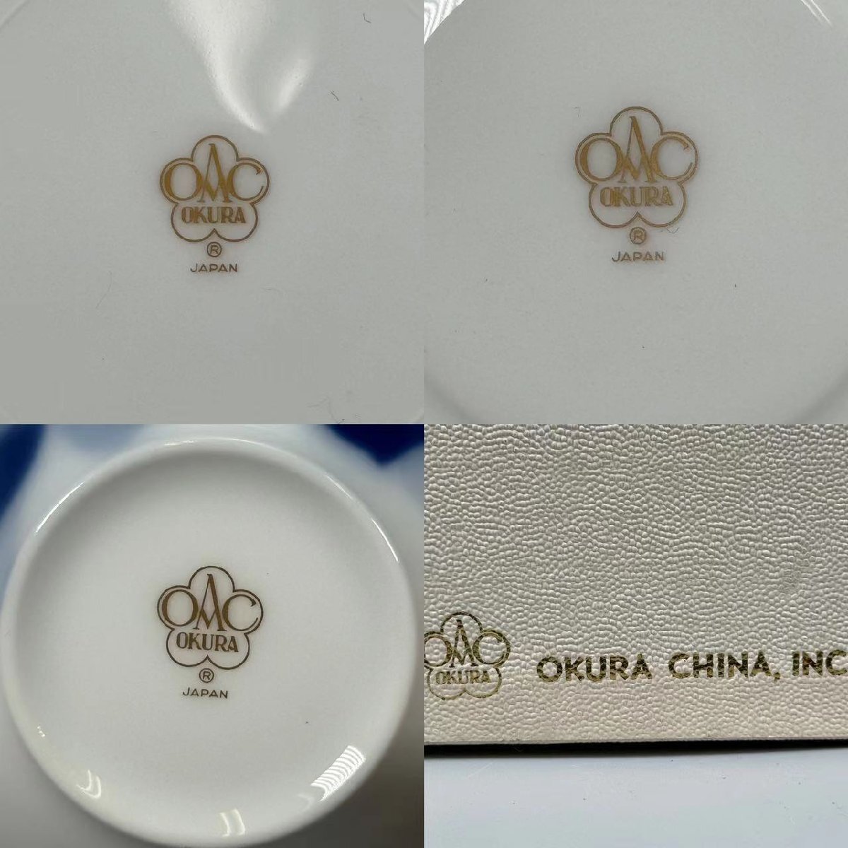 B0214OKURA 大倉陶園 カップ&ソーサー2客 ケーキ皿 2客 茶道具 共箱_画像9