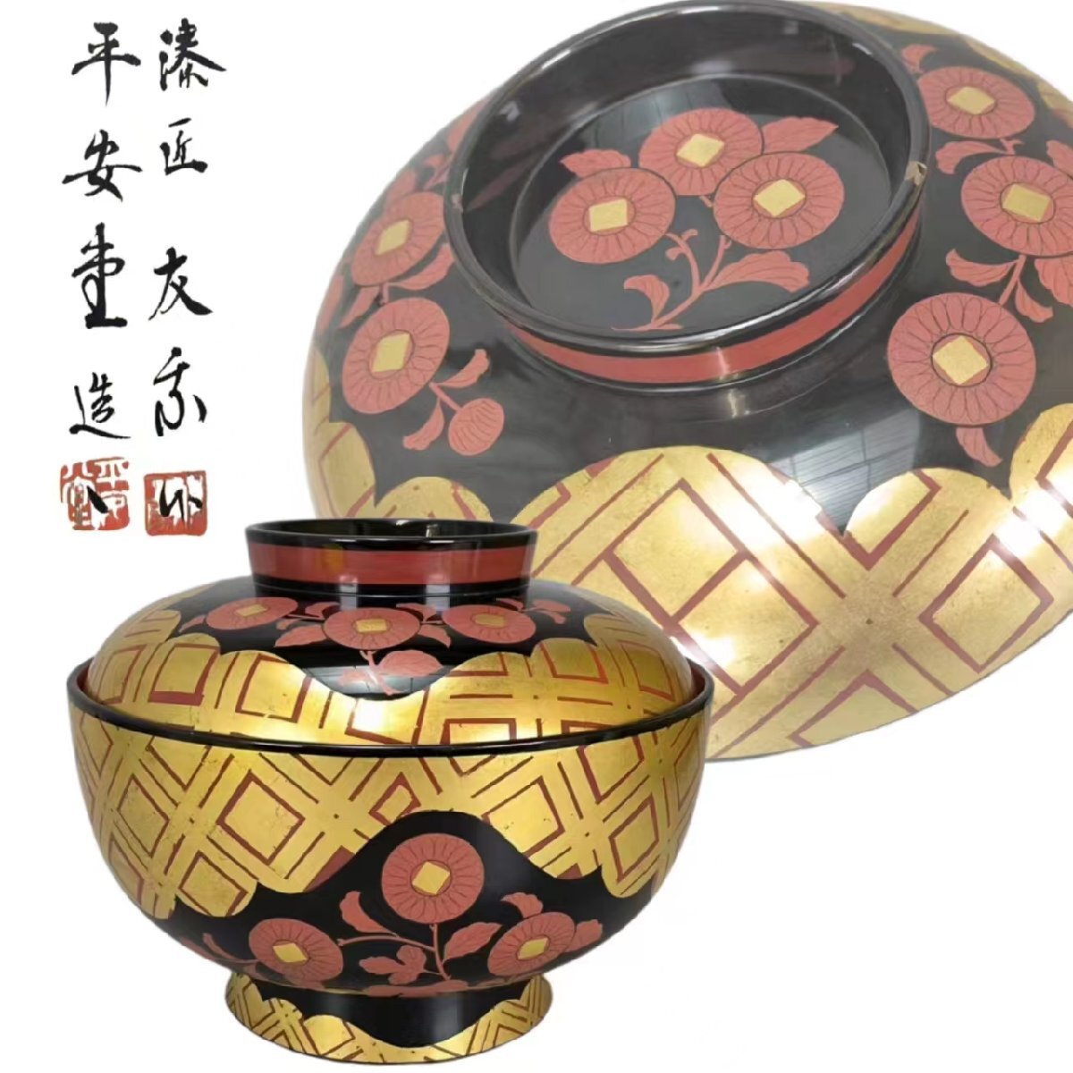 F0787Z7 山田平安堂 漆匠 呉藤友乗作 蒔絵吸物椀 金彩朱塗菊紋 茶道具 煎茶道具 煮物椀 蓋椀 漆器 漆工芸 共箱 傷有り_画像1