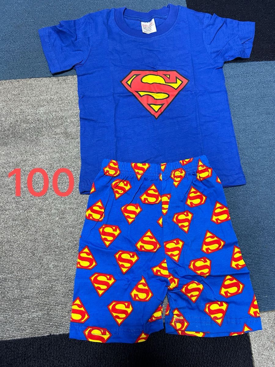 スーパーマン 100  半袖パジャマ 上下セット