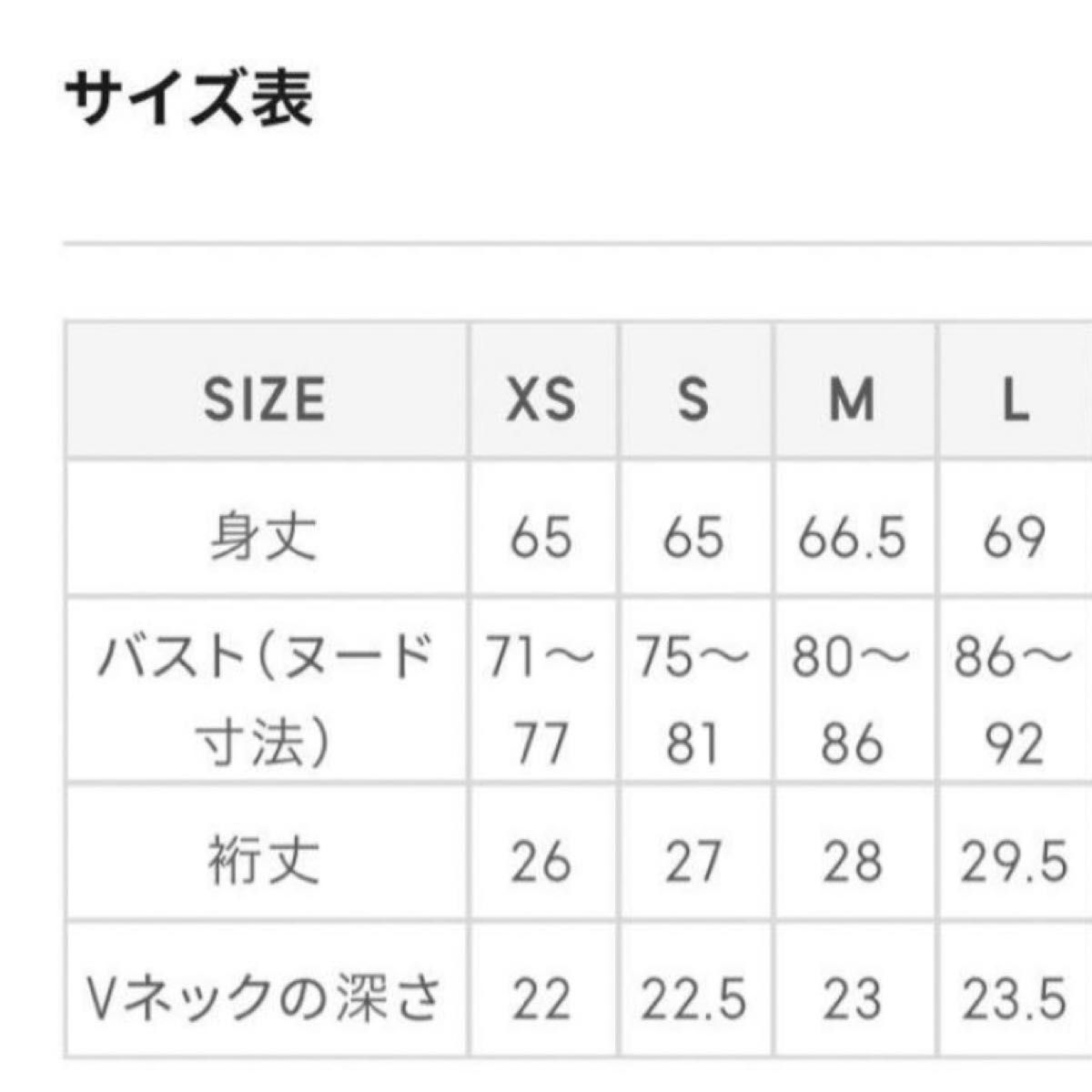 GU ニットポンチョベスト ダークグリーン Sサイズ