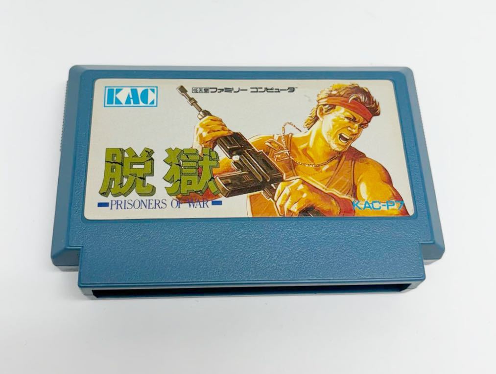 C 脱獄　ファミコン　ゲームソフト　PRISONER OF WAR _画像1