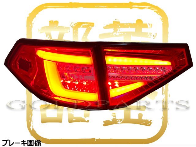 PR企画1円～ Ver2モデル【正規品】スバル GH/GRB系 5D用　インプレッサ　WRX STI　08ｙ～14ｙ　ファイバーLEDテール　流れるウインカー_画像4