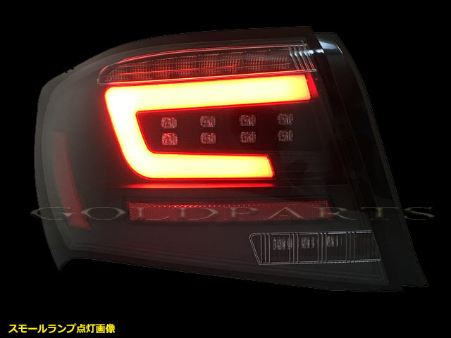 【正規品】GE/GV系 4D インプレッサ WRX STI　セダン　08ｙ～14ｙ　ファイバーLEDテール　流れるウインカー アネシス　C型/Ｄ型　_画像8