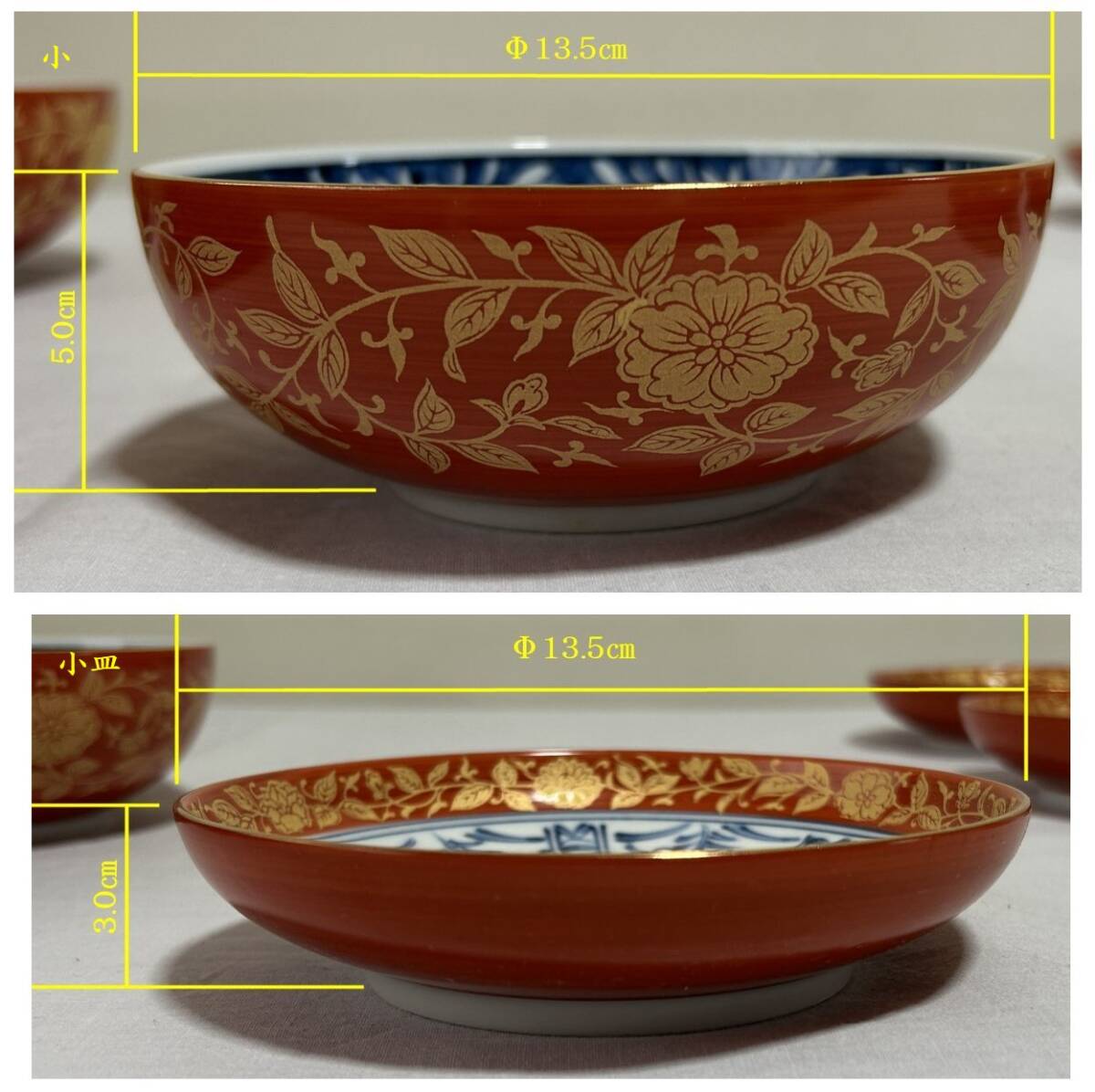 美濃焼 大吉窯 藍染錦彩 鉢 小皿 木箱付 和食器の画像8