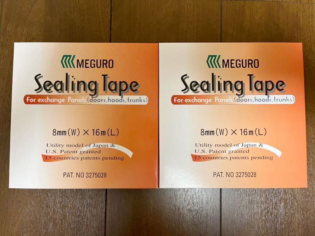  Meguro sealing tape 8.(w)×16m(L) new goods 2 piece set!