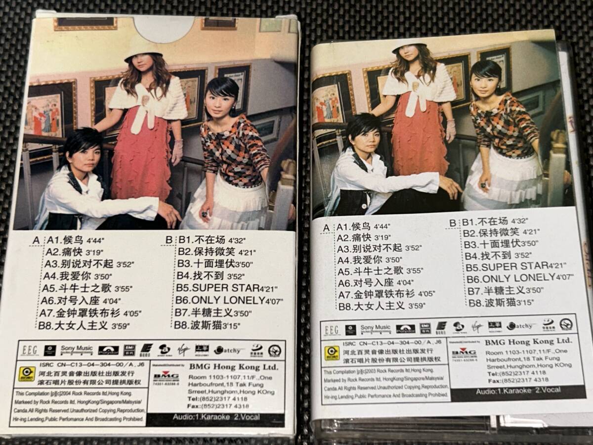 S.H.E / Encore 輸入カセットテープ_画像2