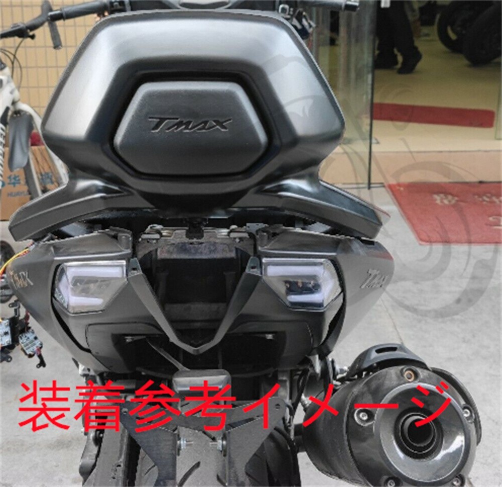 TMAX 530 T-MAX 530 tmax 2012-2016 バックレスト シーシーバー 灰【car-tmax-1】_画像3