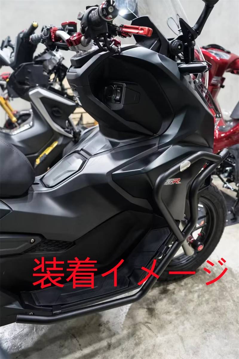 ADV 160 adv160 2023 以降 エンジンプロテクターガード クラッシュバー フレームバンパー Bタイプ B級品cn-adv16-2】_画像3