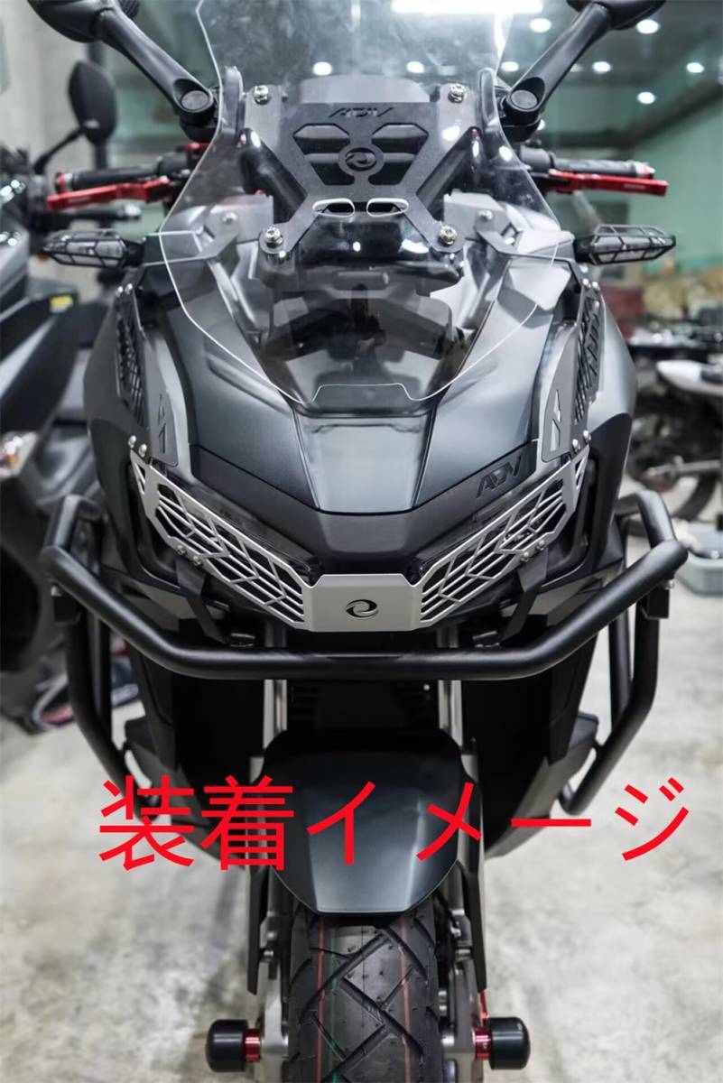 ADV 160 adv160 2023 以降 エンジンプロテクターガード クラッシュバー フレームバンパー Bタイプ B級品cn-adv16-2】_画像2