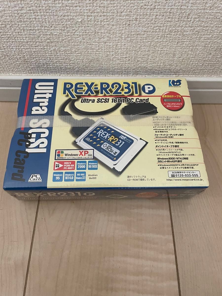 ★ ラトックシステム REX-R231P Ultra SCSI PCカード★