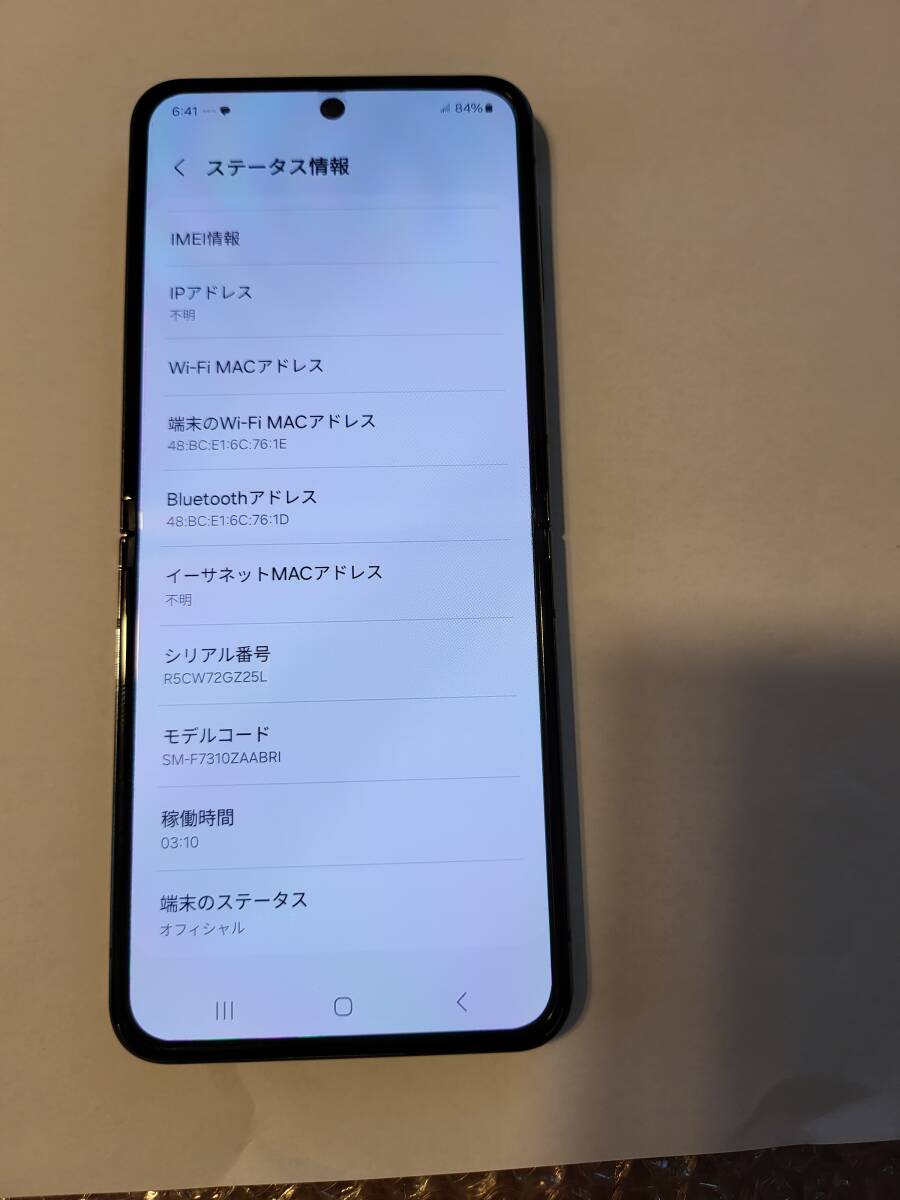 Galaxy Z flip5 海外版 SIMフリー（SM-F7310）8GB 256GB ブラック　中古美品　おまけつき_画像4