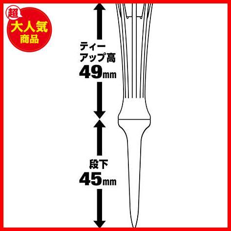 ★クリア★ ダイヤゴルフ(DAIYA GOLF) ゴルフティー エアロスパークティー エキストラロング 360度首振り機能 飛距離アップに繋がるの画像4