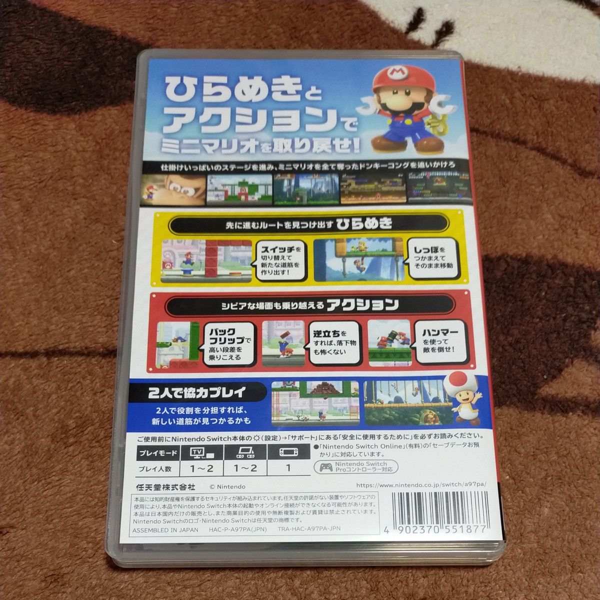 完品 美品 未使用に近い Nintendo Switch専用ソフト マリオvsドンキーコング