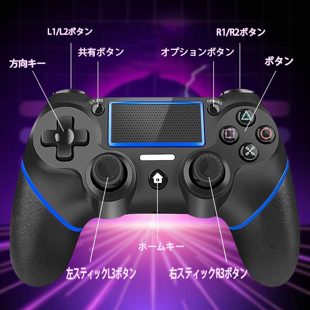 PS4 コントローラー 最新バージョン Bluetooth リンク_画像4