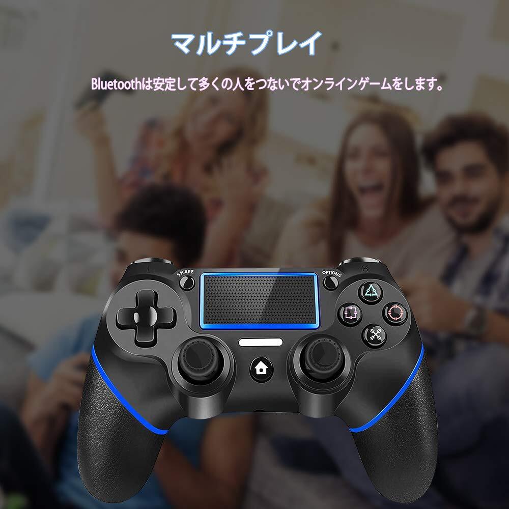 PS4 コントローラー 最新バージョン Bluetooth リンク_画像7