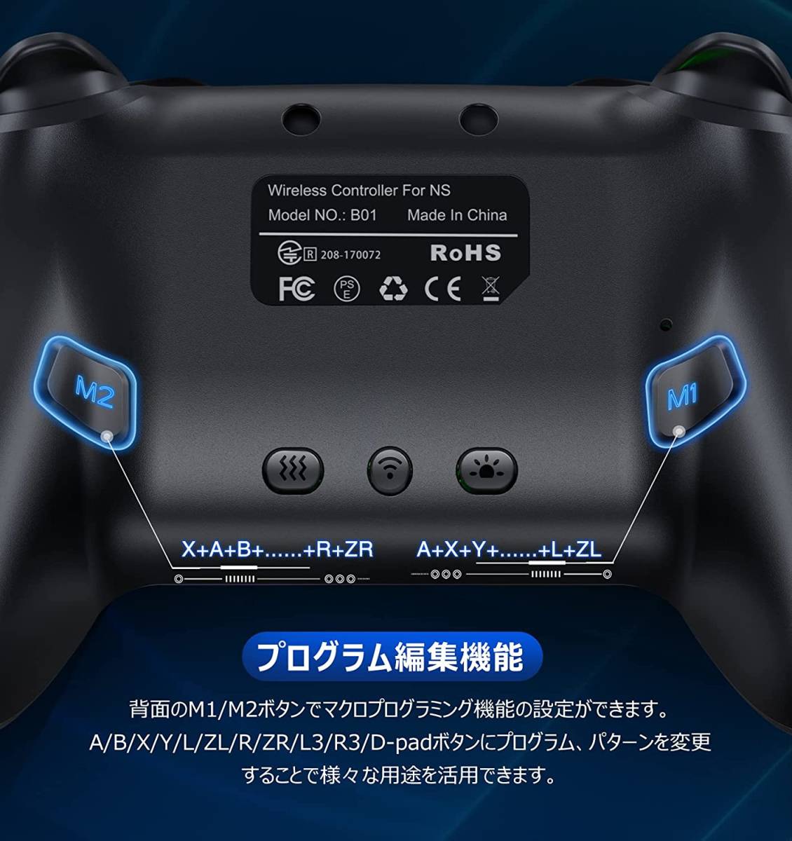Switch コントローラー 無線 9色変換LEDライト 光る Switch/Lite/OLED/PC/Android/IOSに対応 1000mAhバッテリー