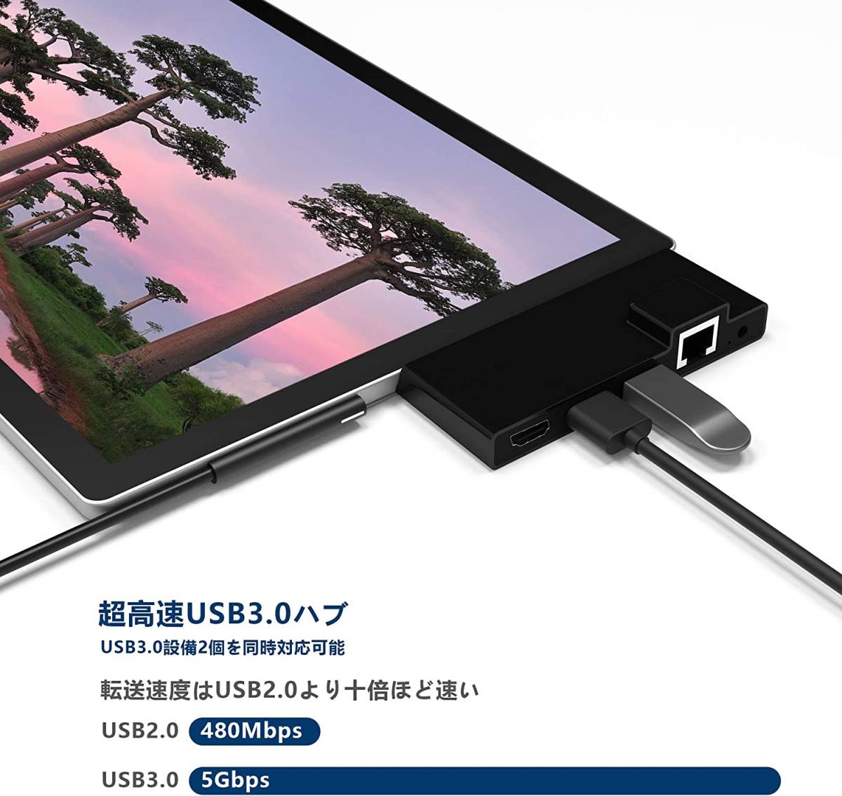 Surface Go1/Go2/Go3 USB ハブ 7ポート サーフェス ゴー USB 3.0変換アダプター