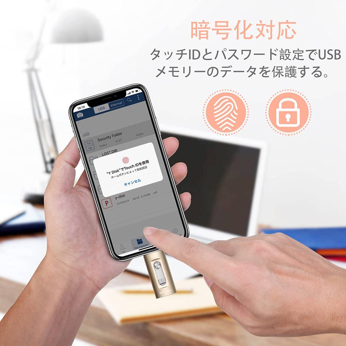 64GB iPhone usbメモリー3.0高速フラッシュドライブ iPhone / pc / android 対応の画像2