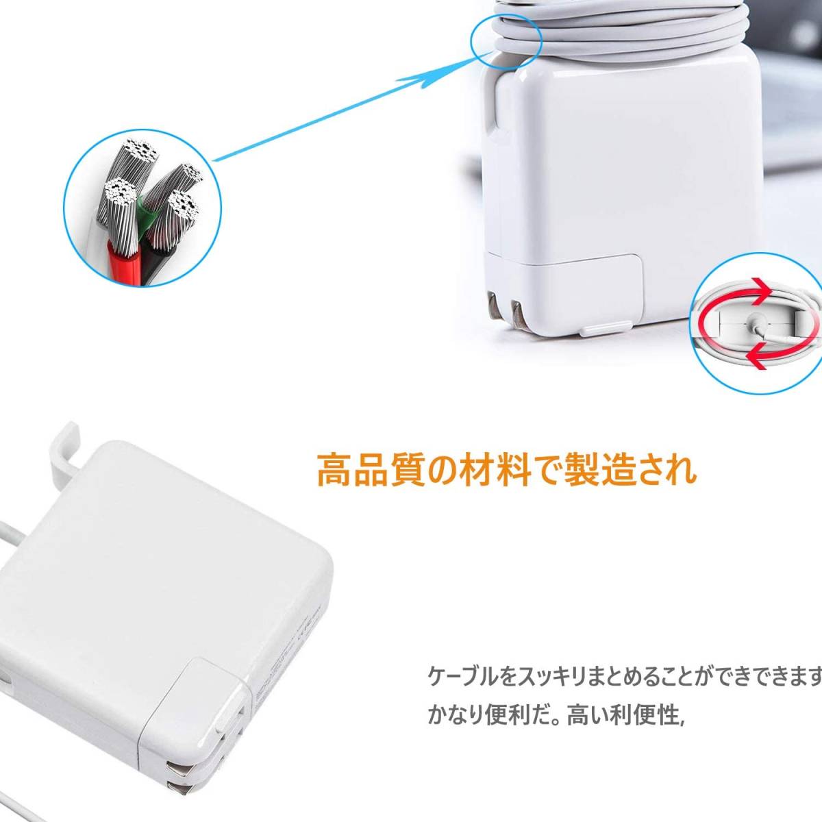 45W M2 T型 Macbook Air 充電器 Macbook Air 電源アダプタ T字コネクタ Mac対応