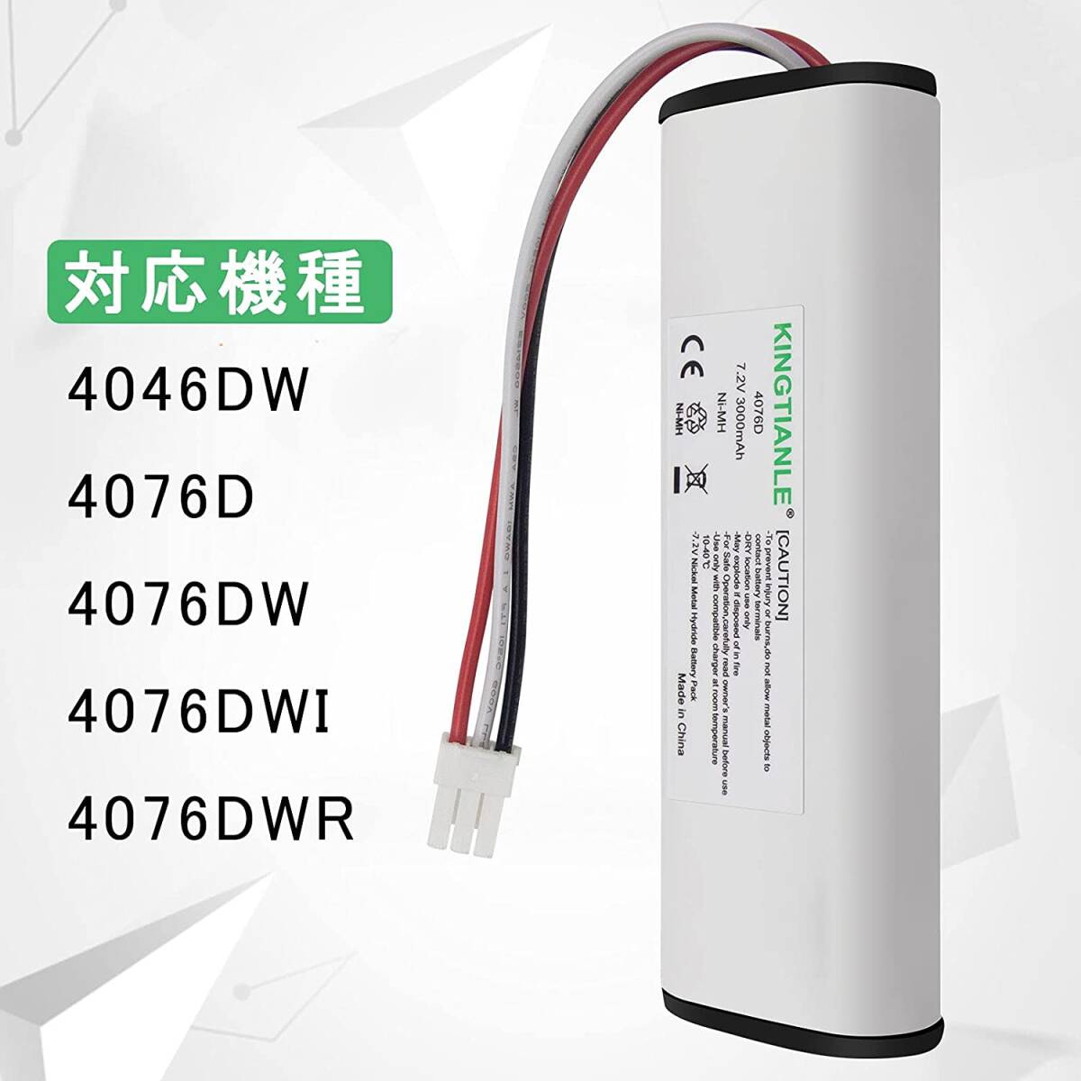 マキタ 4076d バッテリー3000mAh 4046DW 4076D 4076DW 4076DWI 4076DWR 対応 678150-5互換品_画像3