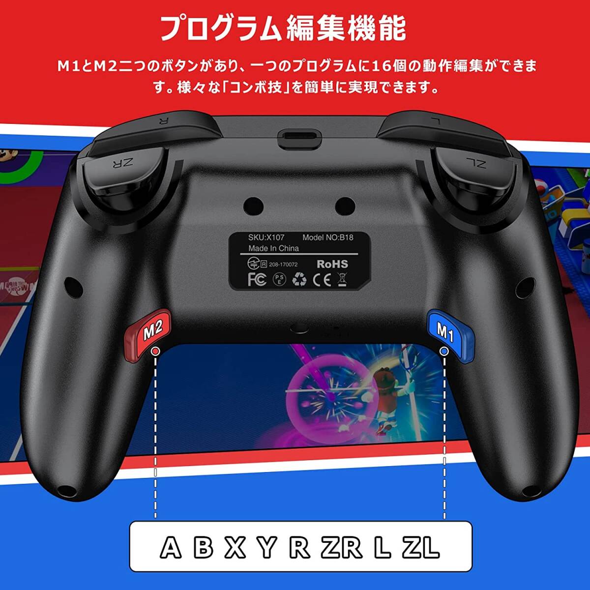 Switch コントローラー Gamiko スイッチ コントローラー スリープ解除/6軸ジャイロ/振動/連射機能/背面ボタン搭載の画像3